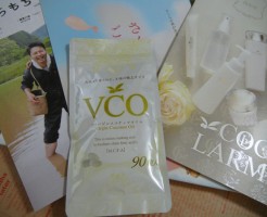 ヴァージョン・ココナッツオイル・サプリ VCO